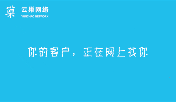 东莞市云巢信息技术有限公司客户案例_鸿灿大型机械加工厂