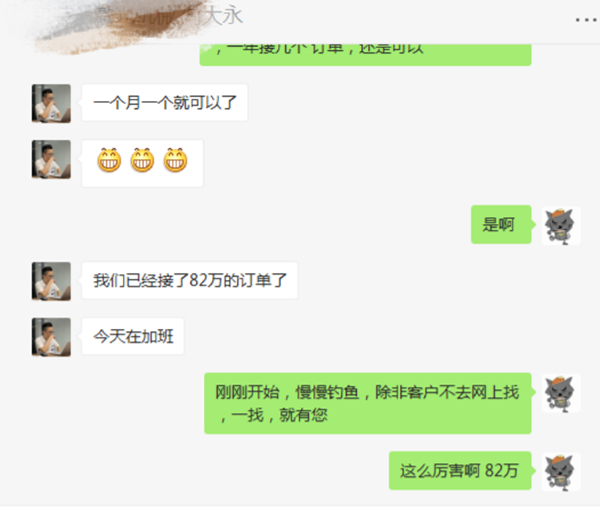 企业老板吐槽为什么要做好百度快照？