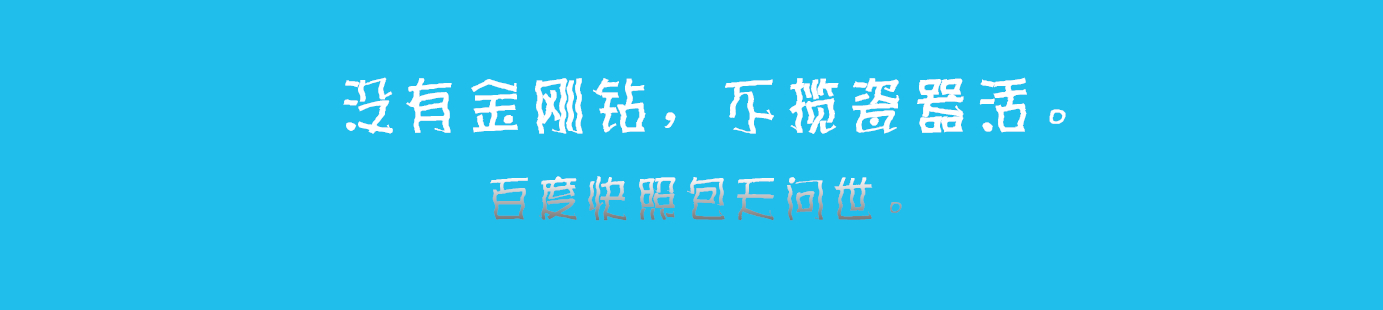 祝贺【云巢网络】10月份百度快照优化业绩创历史新高！