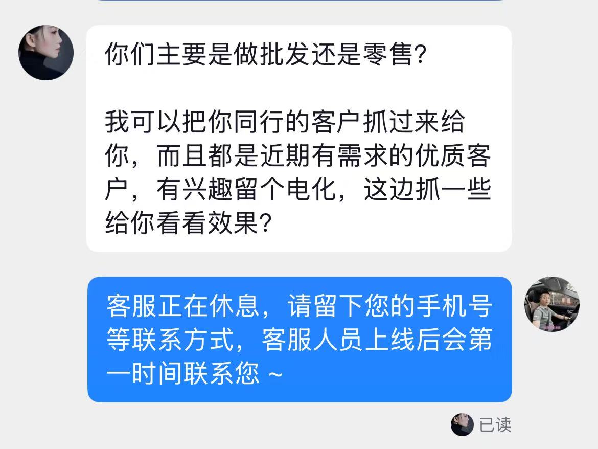 东莞抖音代运营公司分享2种短视频运营“智商税”