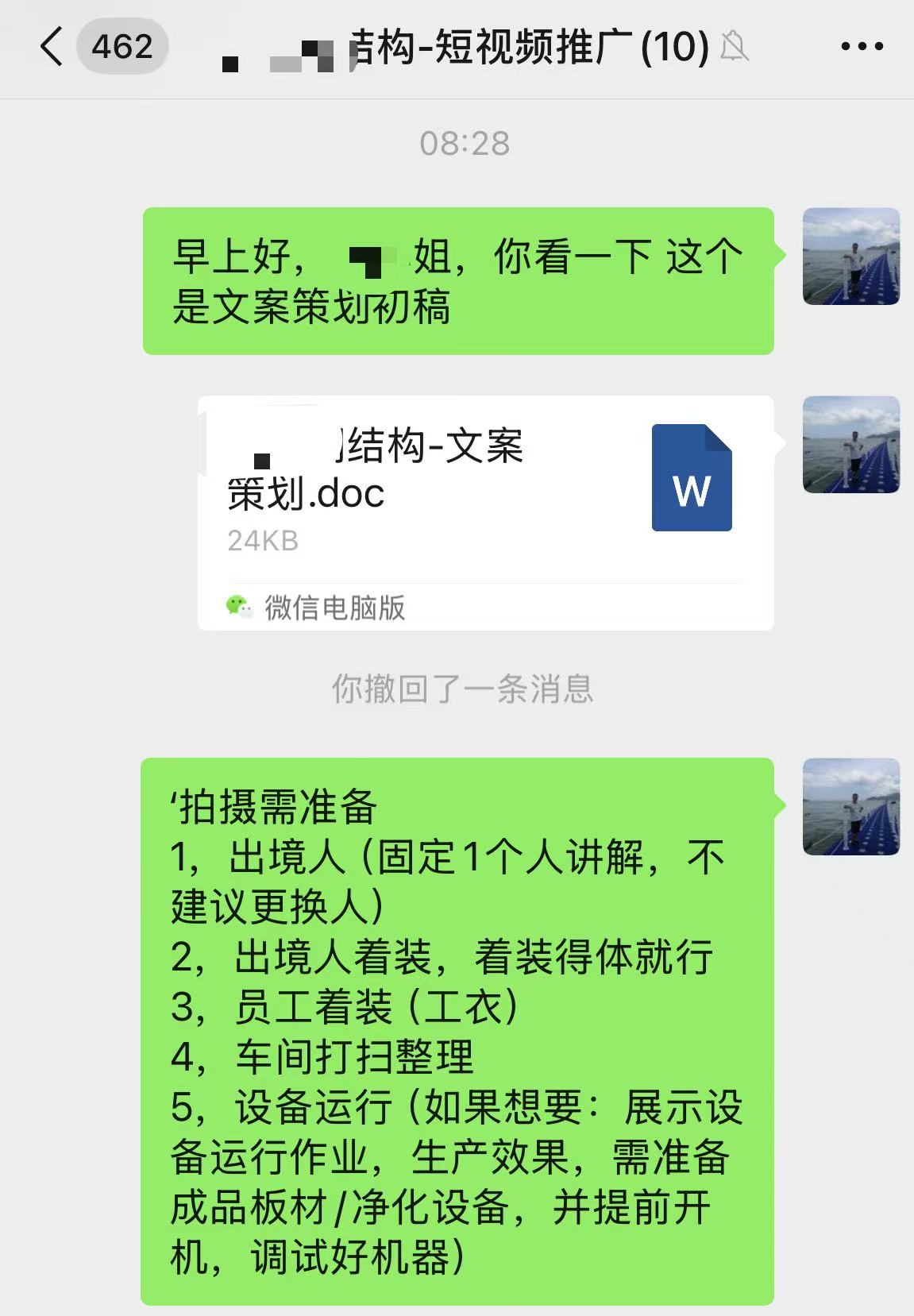 东莞抖音推广运营公司哪家好