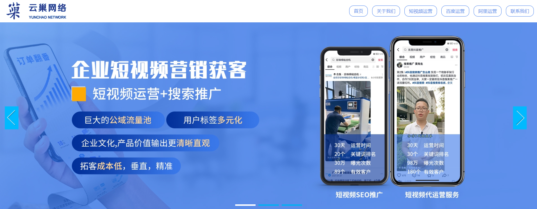 东莞抖音代运营公司哪家好_哪家抖音代运营公司更专业更靠谱