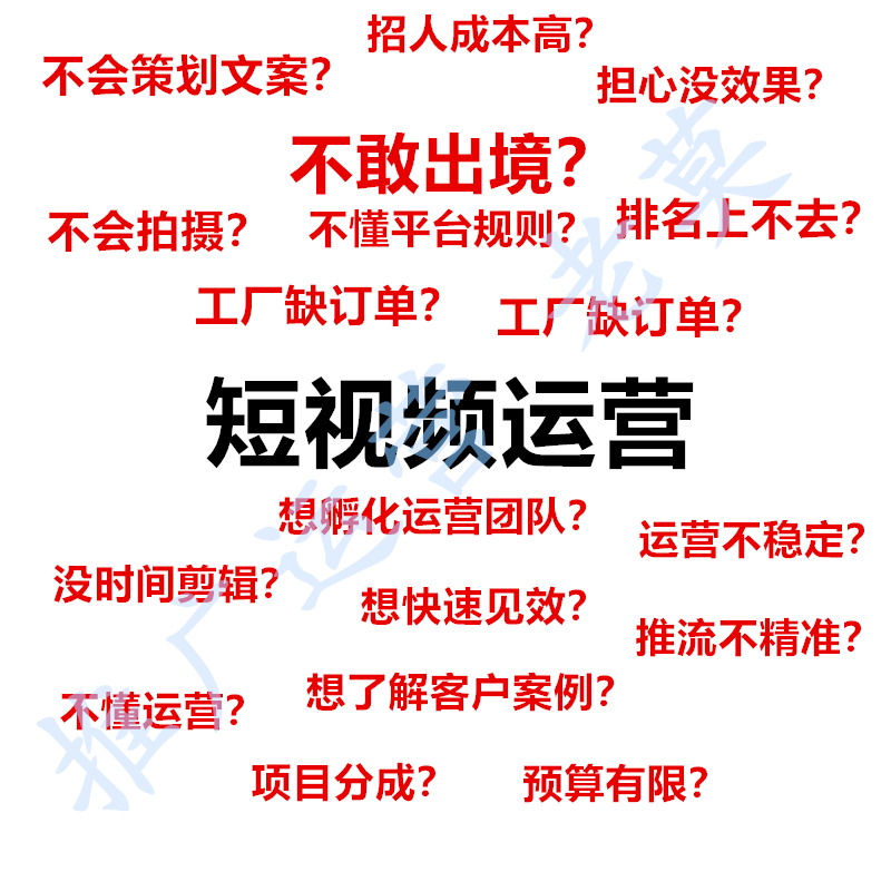 东莞抖音代运营公司哪家好_如何评估抖音推广代运营公司是否专业